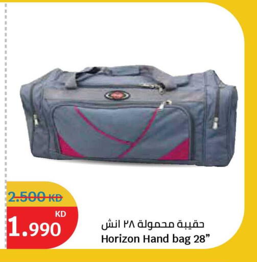 available at سيتي هايبرماركت in الكويت - مدينة الكويت