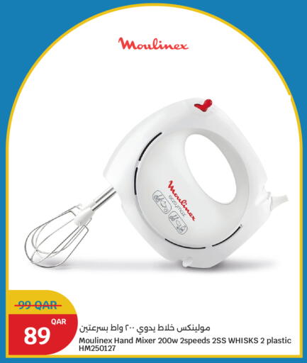 available at سيتي هايبرماركت in قطر - الخور