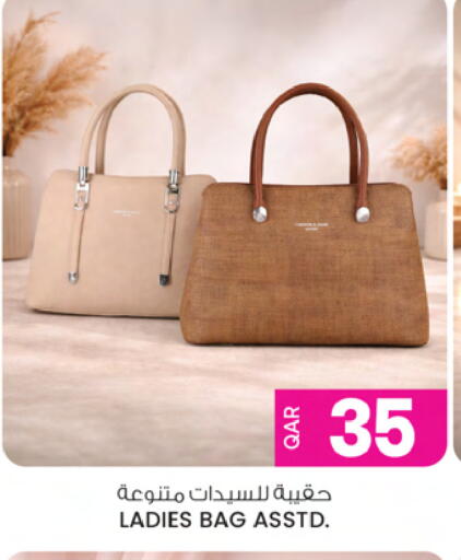 available at أنصار جاليري in قطر - الوكرة