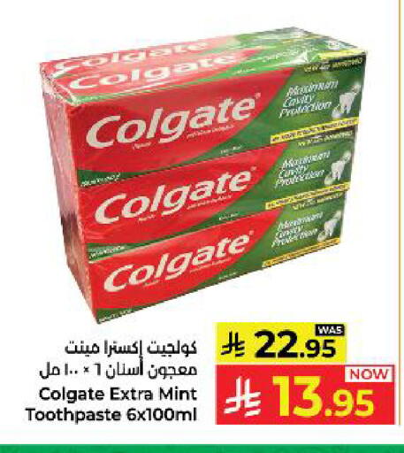 Mint available at كبايان هايبرماركت in مملكة العربية السعودية, السعودية, سعودية - ينبع