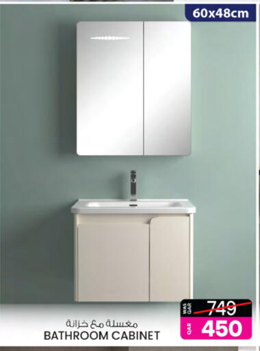 available at أنصار جاليري in قطر - الوكرة