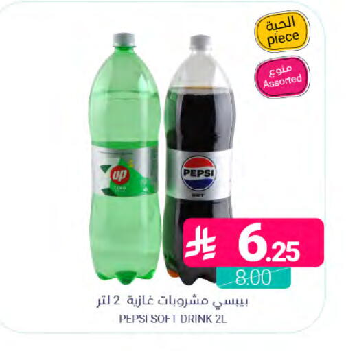 available at Muntazah Markets in KSA, Saudi Arabia, Saudi - Dammam