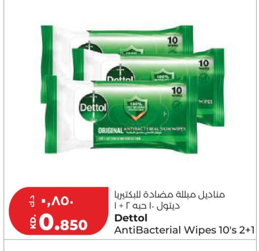 available at لولو هايبر ماركت in الكويت - مدينة الكويت