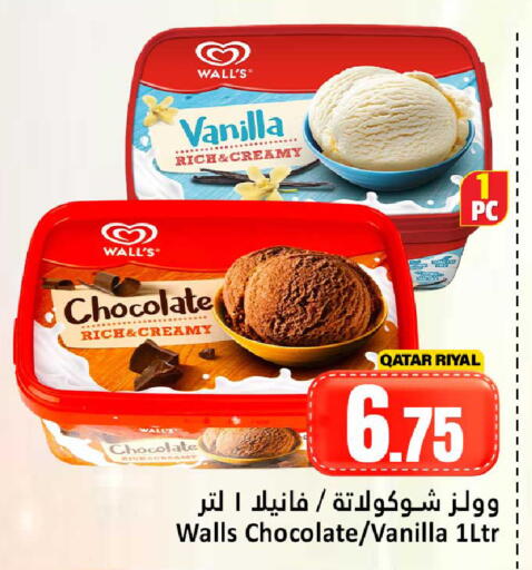 Vanilla available at Dana Hypermarket in Qatar - Al Rayyan