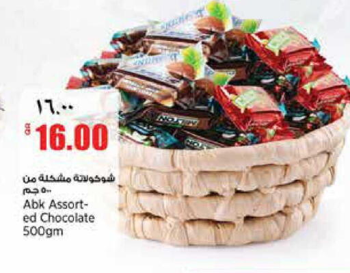 available at ريتيل مارت in قطر - الدوحة