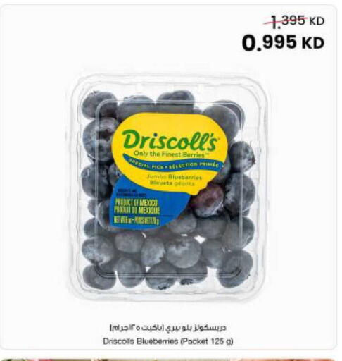 from Mexico available at The Sultan Center in Kuwait - Kuwait City