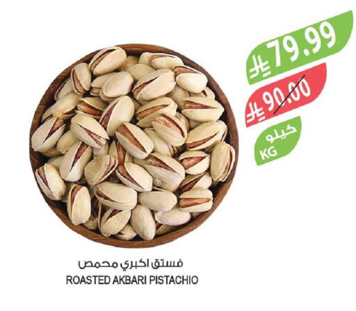 available at Farm  in KSA, Saudi Arabia, Saudi - Al-Kharj