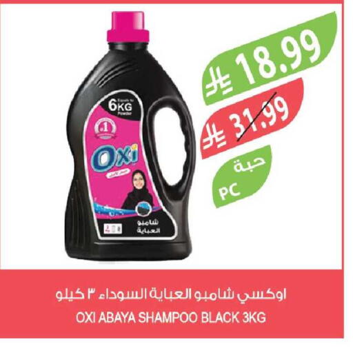 available at Farm  in KSA, Saudi Arabia, Saudi - Tabuk