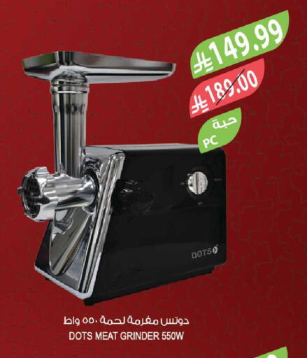 available at المزرعة in مملكة العربية السعودية, السعودية, سعودية - الخبر‎