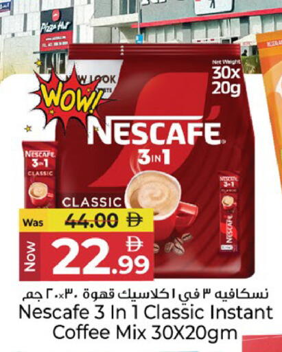 available at Kenz Hypermarket in UAE - Sharjah / Ajman