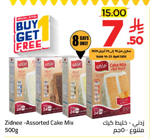 Orange available at Wahj Mart in KSA, Saudi Arabia, Saudi - Jeddah