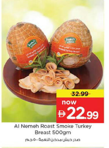 available at نستو هايبرماركت in الإمارات العربية المتحدة , الامارات - دبي