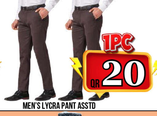 available at Dubai Shopping Center in Qatar - Al Rayyan