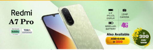 available at Safari Hypermarket in UAE - Sharjah / Ajman