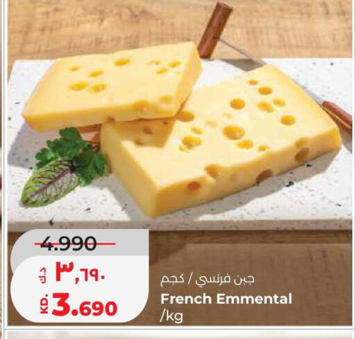 available at لولو هايبر ماركت in الكويت - مدينة الكويت