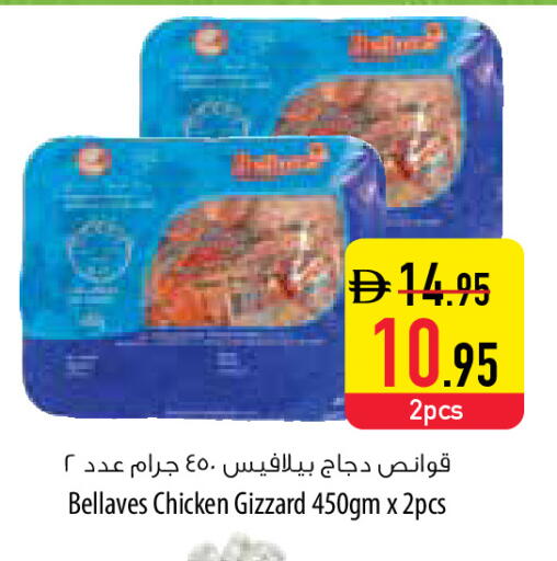 available at السفير ماركت in الإمارات العربية المتحدة , الامارات - أبو ظبي