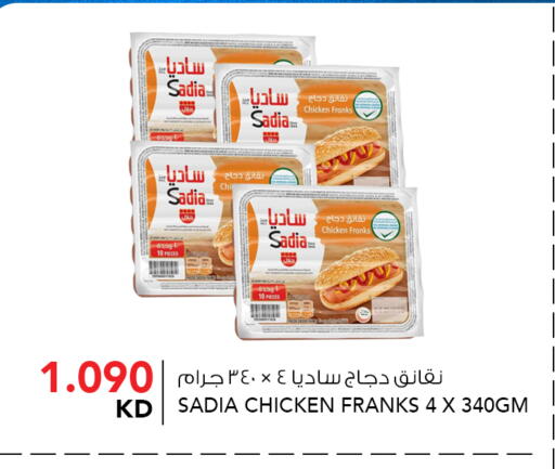 available at  ALNASSER HYPERMARKET in Kuwait - Kuwait City