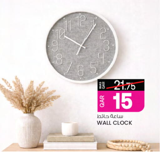 available at أنصار جاليري in قطر - الوكرة