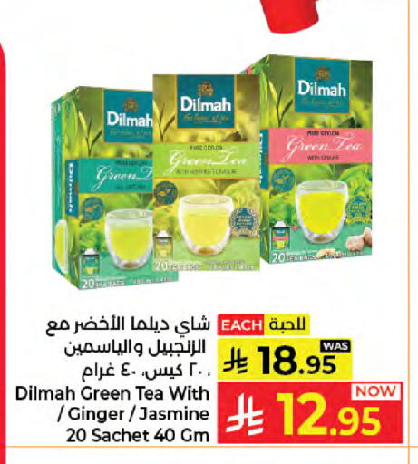 Ginger available at كبايان هايبرماركت in مملكة العربية السعودية, السعودية, سعودية - جدة