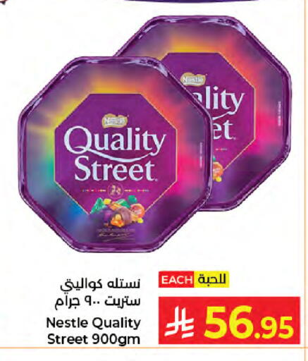 available at كبايان هايبرماركت in مملكة العربية السعودية, السعودية, سعودية - جدة