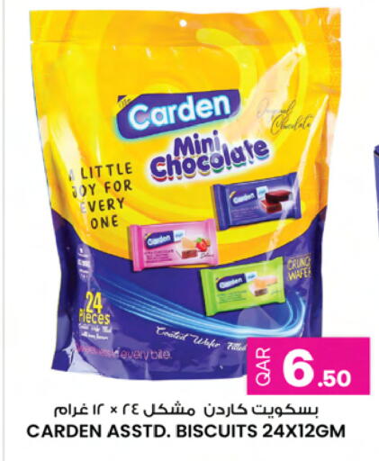 available at Ansar Gallery in Qatar - Al Daayen