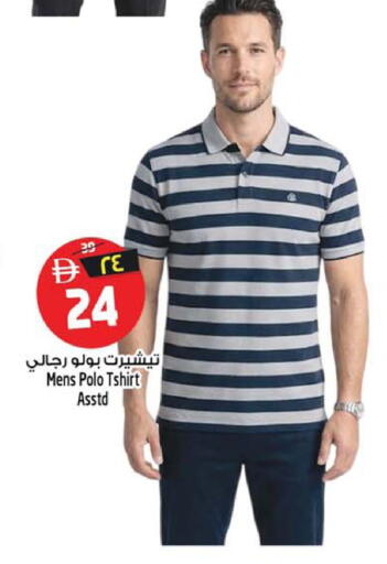 available at سفاري هايبرماركت in الإمارات العربية المتحدة , الامارات - الشارقة / عجمان