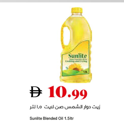 available at تروليز سوبرماركت in الإمارات العربية المتحدة , الامارات - الشارقة / عجمان