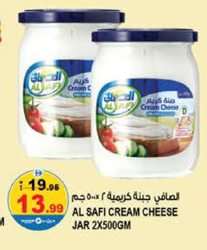 available at Hashim Hypermarket in UAE - Sharjah / Ajman