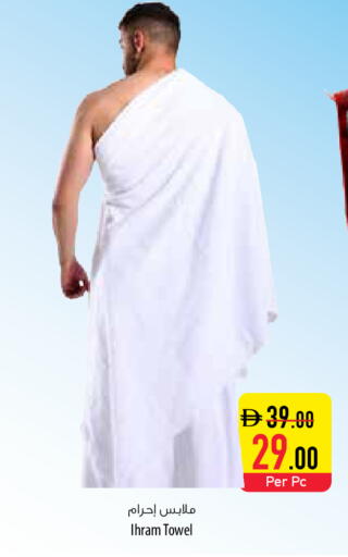 available at Safeer Market in UAE - Abu Dhabi