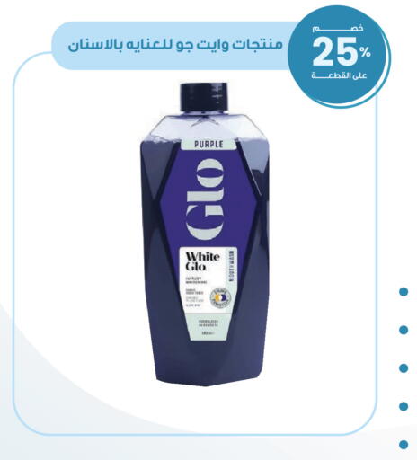 available at صيدليات انوفا in مملكة العربية السعودية, السعودية, سعودية - تبوك