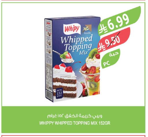 Vanilla available at Farm  in KSA, Saudi Arabia, Saudi - Tabuk