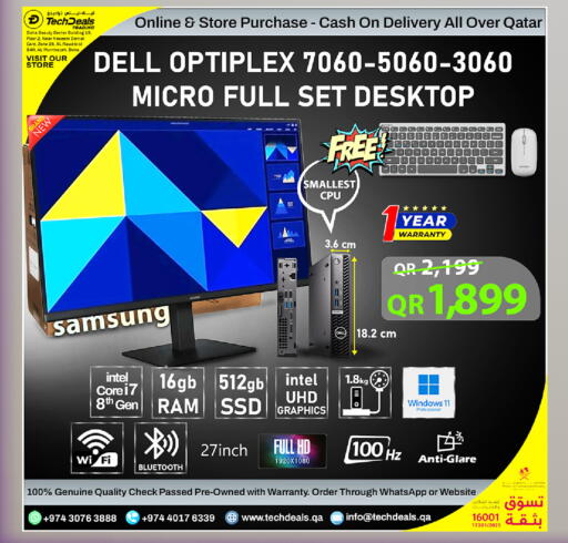 available at تك ديلس ترادينغ in قطر - الدوحة