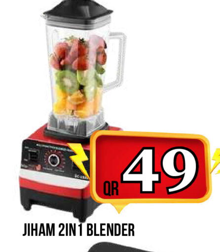 available at Dubai Shopping Center in Qatar - Al Rayyan