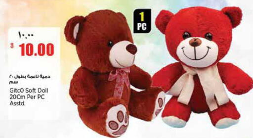 available at سوبر ماركت الهندي الجديد in قطر - أم صلال