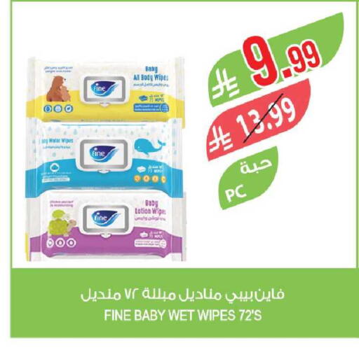 available at المزرعة in مملكة العربية السعودية, السعودية, سعودية - الخبر‎