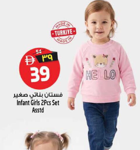 available at سفاري هايبرماركت in الإمارات العربية المتحدة , الامارات - الشارقة / عجمان