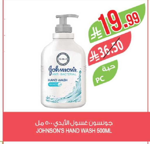 available at Farm  in KSA, Saudi Arabia, Saudi - Al-Kharj