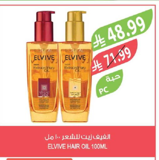 available at المزرعة in مملكة العربية السعودية, السعودية, سعودية - القطيف‎