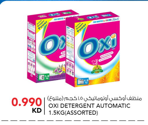 available at  ALNASSER HYPERMARKET in Kuwait - Kuwait City
