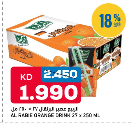 Orange available at Oncost in Kuwait - Kuwait City