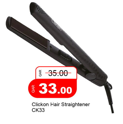 available at G MAX Hypermarket in Qatar - Al Rayyan