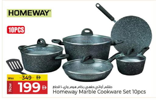 available at Kenz Hypermarket in UAE - Sharjah / Ajman