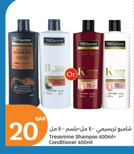 Coconut available at City Hypermarket in Qatar - Al Shamal