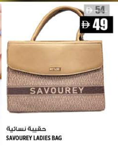 available at Hashim Hypermarket in UAE - Sharjah / Ajman