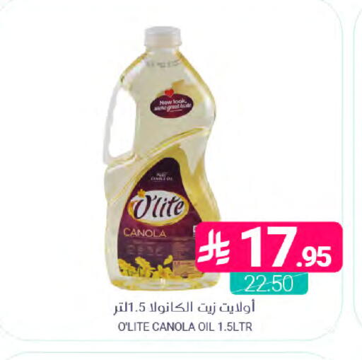 available at اسواق المنتزه in مملكة العربية السعودية, السعودية, سعودية - القطيف‎