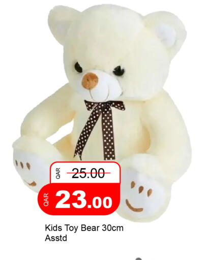 available at G MAX Hypermarket in Qatar - Al Rayyan