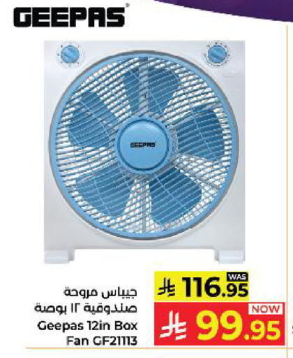 available at Kabayan Hypermarket in KSA, Saudi Arabia, Saudi - Yanbu