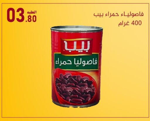 available at Bin Afif Bazaar in KSA, Saudi Arabia, Saudi - Dammam