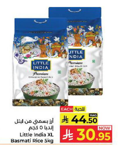 available at كبايان هايبرماركت in مملكة العربية السعودية, السعودية, سعودية - ينبع