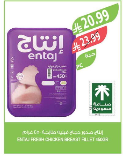 available at المزرعة in مملكة العربية السعودية, السعودية, سعودية - الخرج